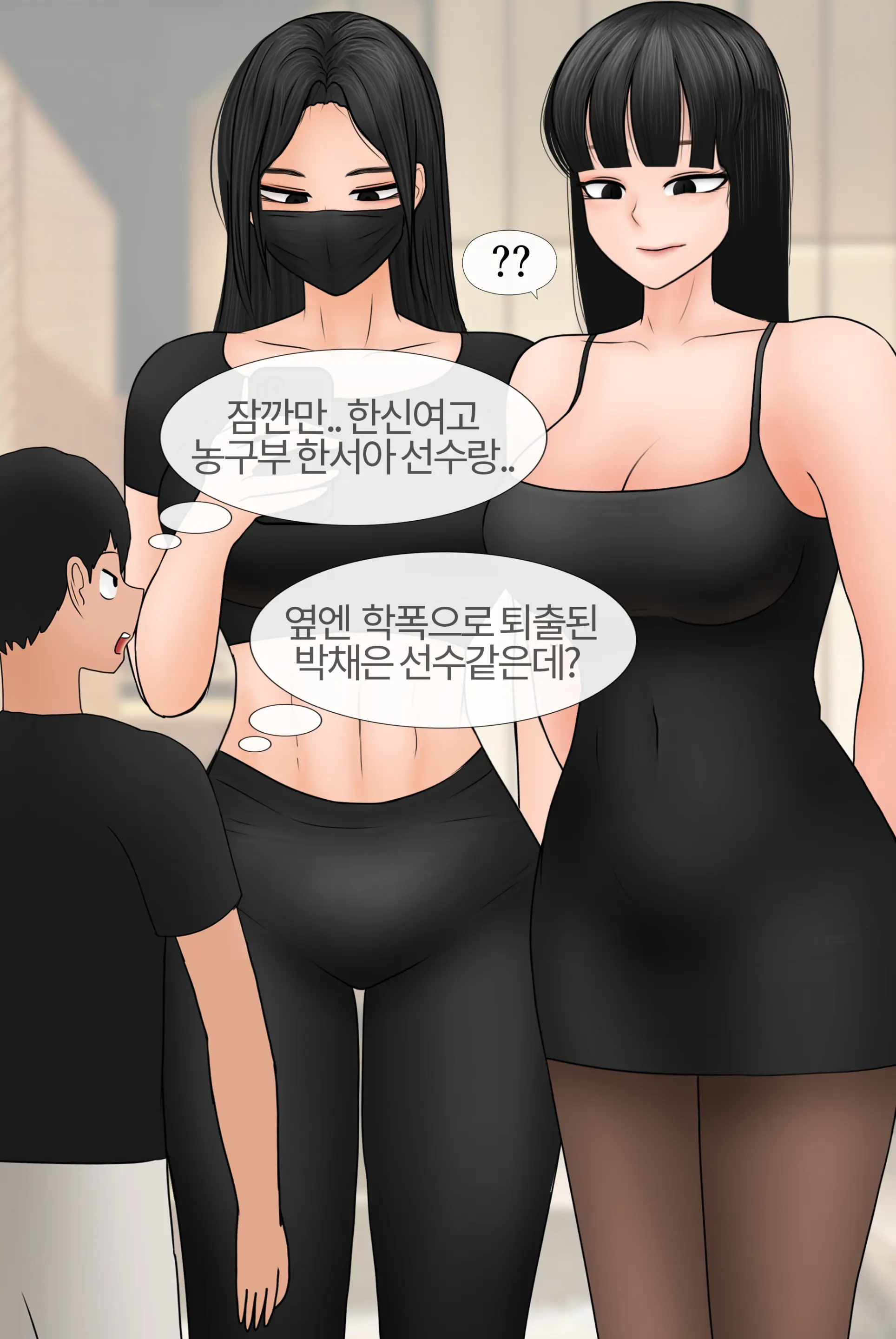 여신 Goddess [Korean] 01-08